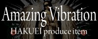 Amazing_Vibration