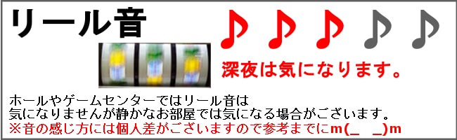 パチスロ傷物語 ‐始マリノ刻‐(S 傷物語 FS)◇コイン不要機セット◇中古