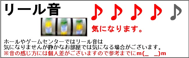 パチスロ 月華 雅( S月華ZC)◇コイン不要機セット◇中古実機【エンター