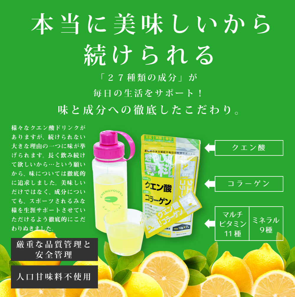 【新品未開封】燃やしま専科　レモン味　クエン酸コラーゲン　2袋ダイエット