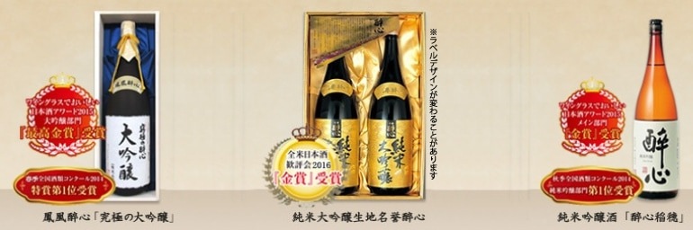 広島銘酒　広島銘酒館　ポスター　額入り 広島銘酒 広島銘酒館 ポスター 額入り 広島銘酒 広島銘酒館