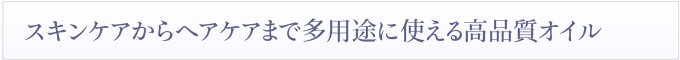 ¥¹¥¥ó¥±¥¢¤«¤é¥Ø¥¢¥±¥¢¤Þ¤Ç¿ÍÑÅӤ˻Ȥ¨¤ë¹âÉʼÁ¥ª¥¤¥ë-