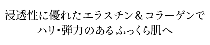 ¿»Æ©À¤ËÍ¥¤ì¤¿¥¨¥é¥¹¥Á¥ó¡õ¥³¥é¡¼¥²¥ó¤Ç¥Ï¥ê¡¦ÃÆÎϤΤ¢¤ë¤Õ¤Ã¤¯¤éÈ©¤Ø