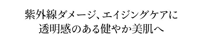 »ç³°Àþ¥À¥á¡¼¥¸¡¢¥¨¥¤¥¸¥ó¥°¥±¥¢¤Ë¡£Æ©ÌÀ´¶¤Î¤¢¤ë·ò¤ä¤«ÈþÈ©¤Ø