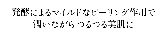 ȯ¹Ú¤Ë¤è¤ë¥Þ¥¤¥ë¥É¤Ê¥Ô¡¼¥ê¥ó¥°ºîÍѤÇ
½á¤¤¤Ê¤¬¤é¤Ä¤ë¤Ä¤ëÈþÈ©¤Ë