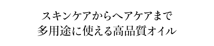 ¥¹¥¥ó¥±¥¢¤«¤é¥Ø¥¢¥±¥¢¤Þ¤Ç¿ÍÑÅӤ˻Ȥ¨¤ë¹âÉʼÁ¥ª¥¤¥ë-
