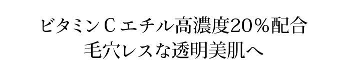 ¥Ó¥¿¥ß¥ó£Ã¥¨¥Á¥ë¹âÇ»ÅÙ20¡óÇÛ¹ç ÌÓ·ê¥ì¥¹¤ÊÆ©ÌÀÈþÈ©¤Ø