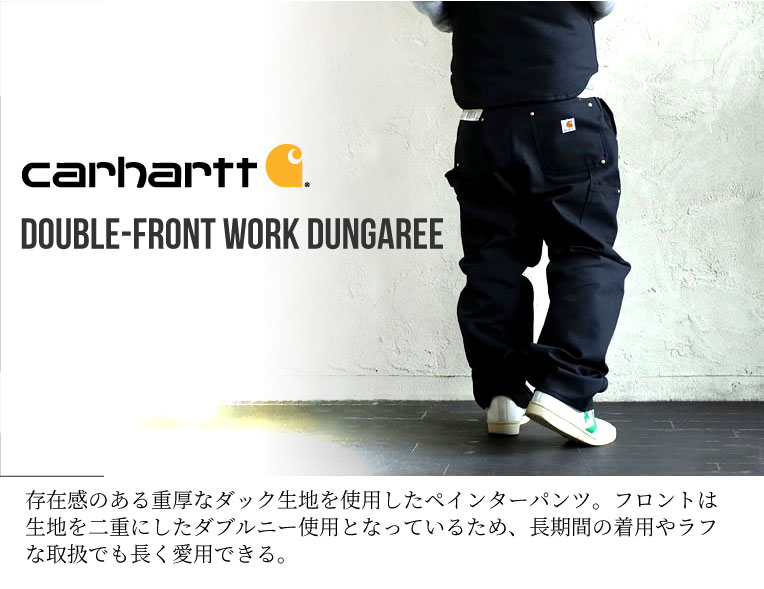 CARHARTT/カーハート crhtt-b01 DOUBLE-FRONT WORK DUNGAREE