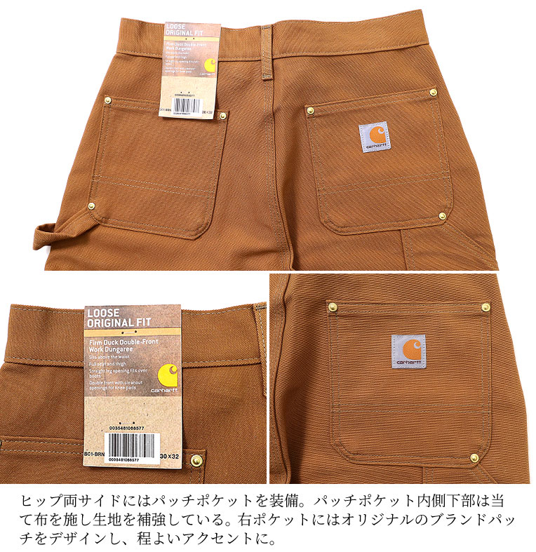 CARHARTT/カーハート crhtt-b01 DOUBLE-FRONT WORK DUNGAREE
