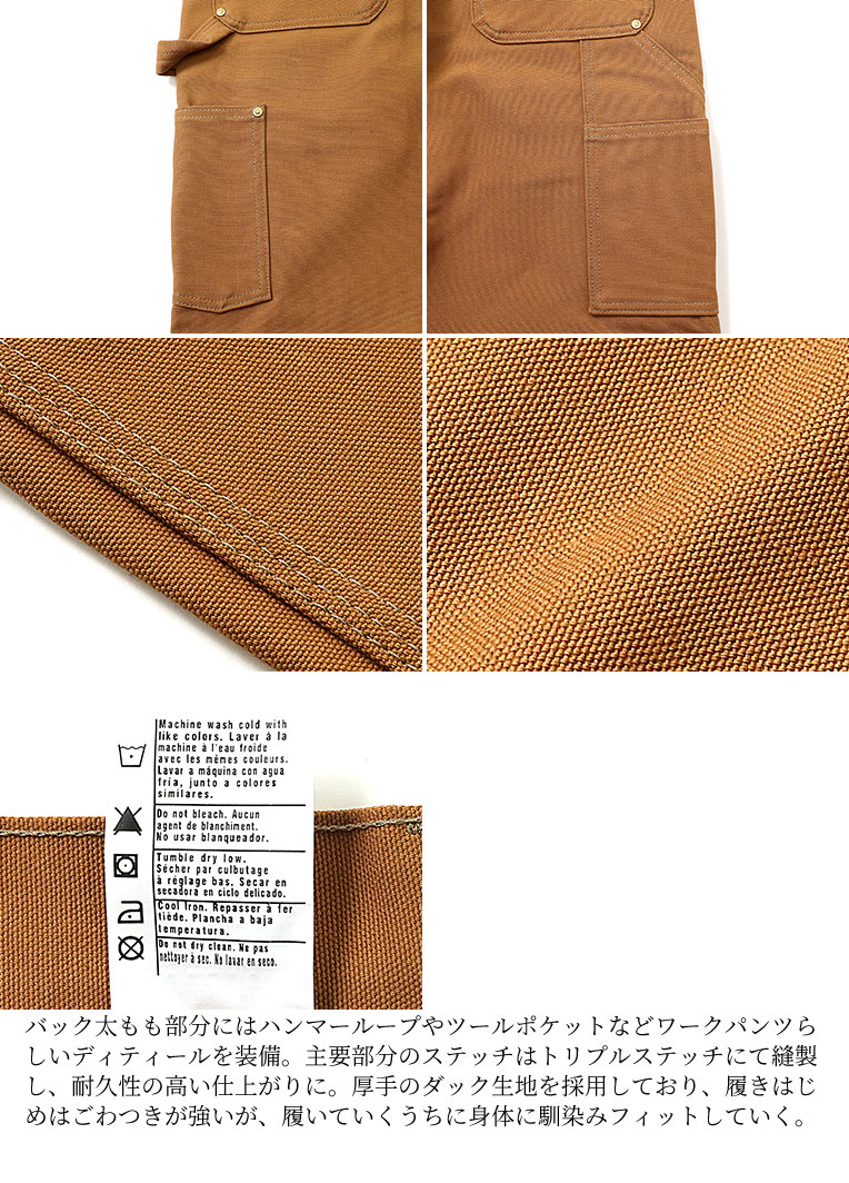 CARHARTT/カーハート crhtt-b01 DOUBLE-FRONT WORK DUNGAREE