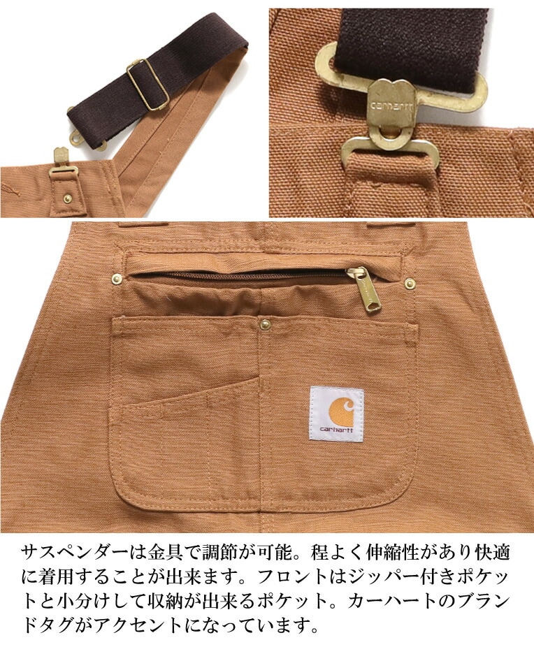 CARHARTT/カーハート CRHTT-R01 DUCK BIB OVERALL UNLINED / ダック