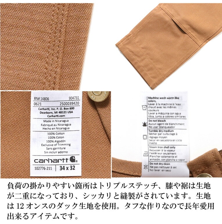 CARHARTT/カーハート CRHTT-R01 DUCK BIB OVERALL UNLINED / ダック