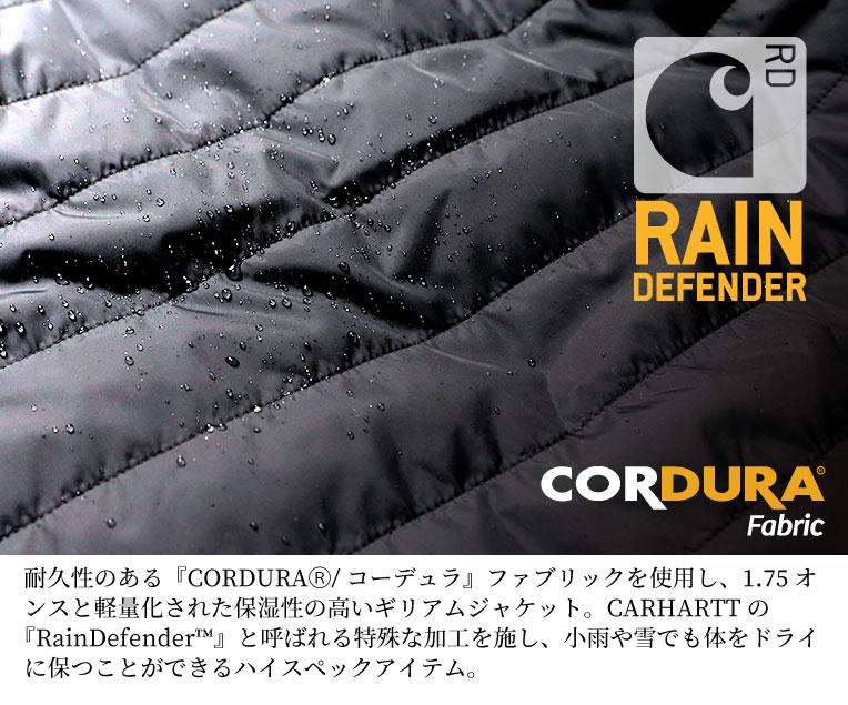 CARHARTT/カーハート』crhtt102208 GILLIAM JACKET/ ギリアム
