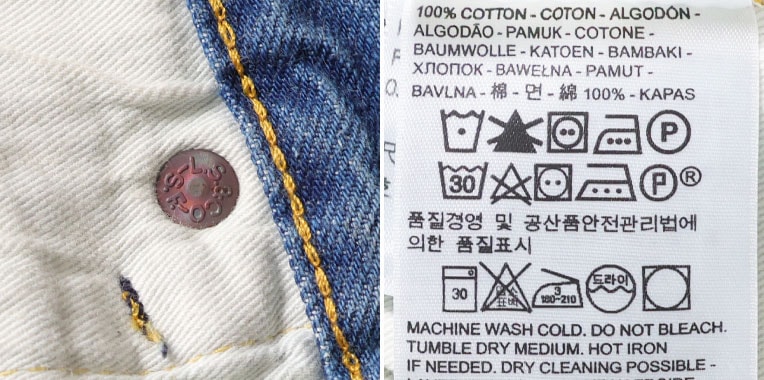 LEVI'S VINTAGE CLOTHING / リーバイス ヴィンテージ クロージング