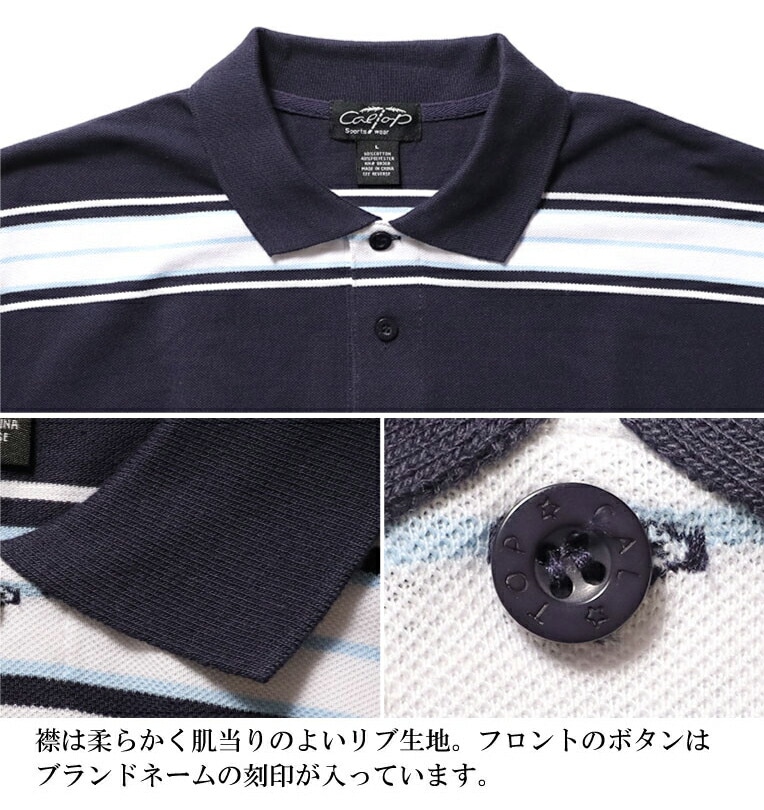 CAL TOP / キャルトップ CLTP777 STRIPE POLO SHIRT / ストライプ