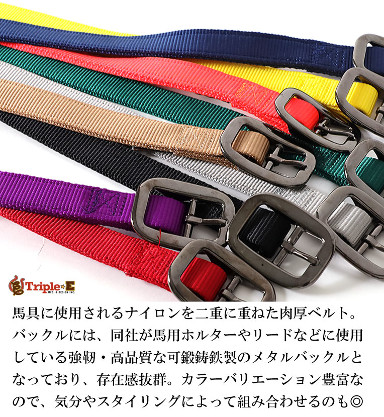 TRIPLE E / トリプル イー TPE48668 NYLON WEBBING PLAIN BELT
