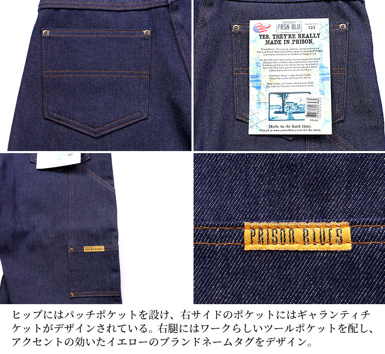 PRISON BLUES / プリズンブルース PRBS192 DOUBLE KNEE WORK JEAN 7