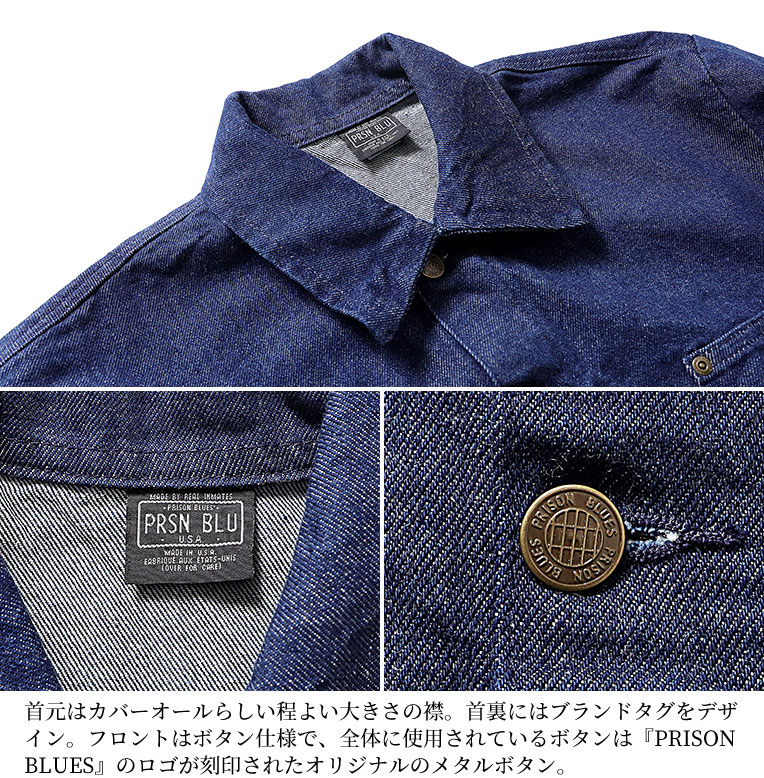 PRISON BLUES / プリズンブルース PRBS199 YARD COAT / ヤード