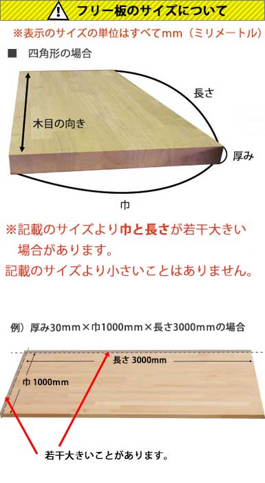 米栂集成材 フリー板 厚み20mm巾610mm長さ4200mm 米栂集成材 フリー板