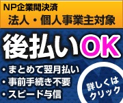 NPȴַѡʧOK