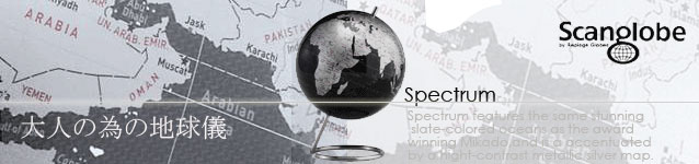 scanglobe�ϵ嵷