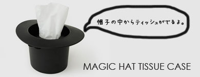 MAGIC HAT TISSUE CASE�ޥ��å��ϥåȡ��ƥ��å��奱������ATYPYK���ƥ��ԥå�