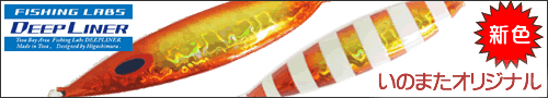 �ǥ����ץ饤�ʡ������ꥸ�ʥ�NEW���顼����