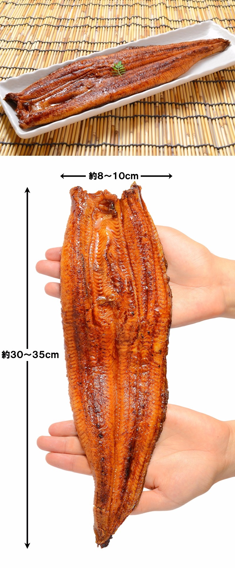 特大うなぎ蒲焼き 平均３３０ｇ×１尾 （中国産 うなぎ ウナギ 鰻）の