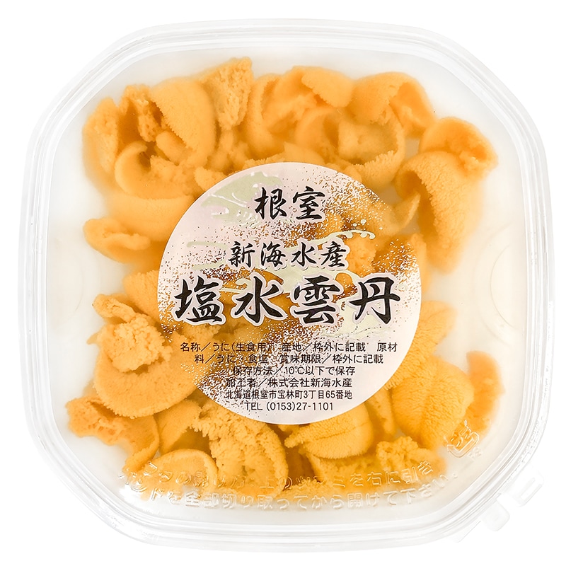 塩水ウニ