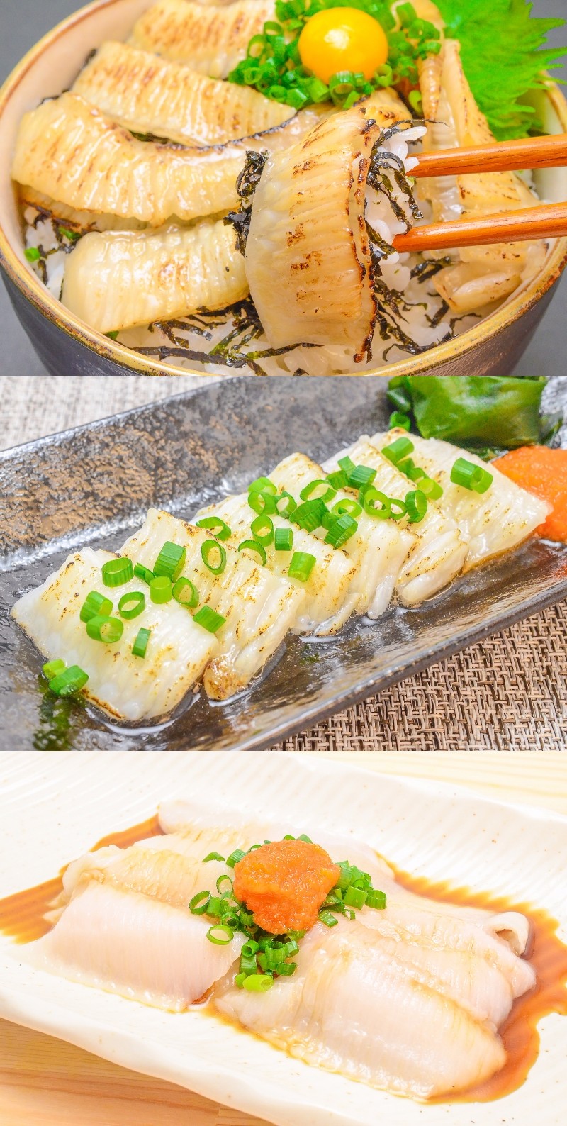 お刺身用えんがわ５００g