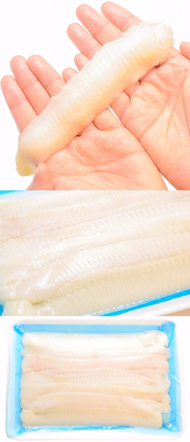 お刺身用えんがわ５００g