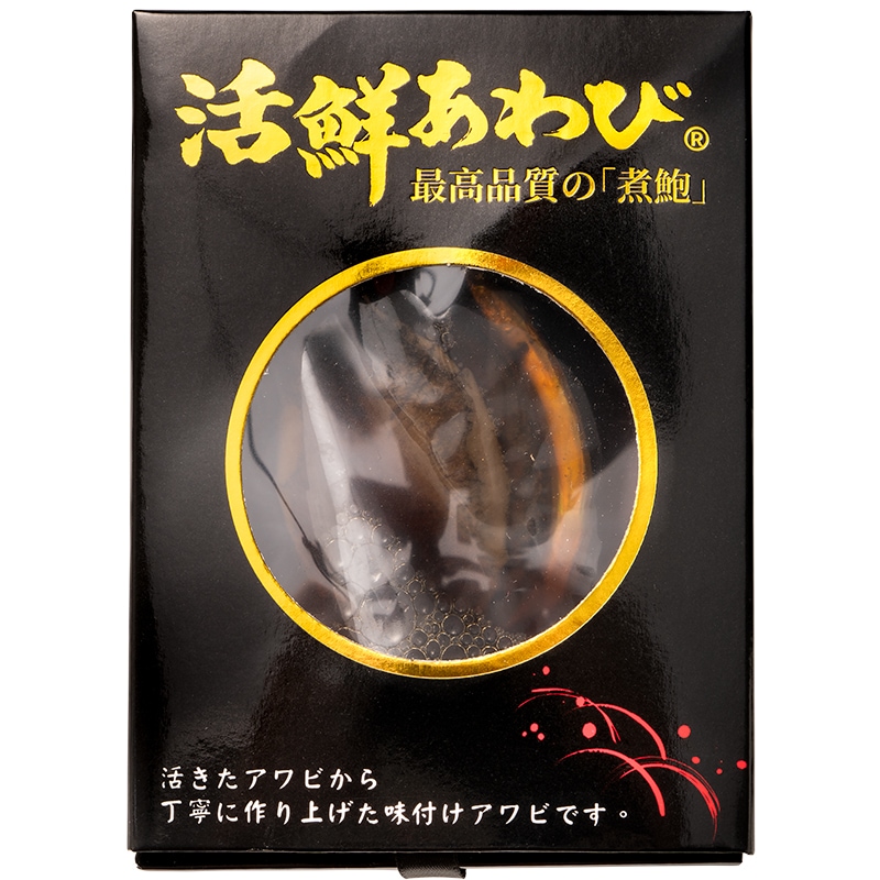 あわび
