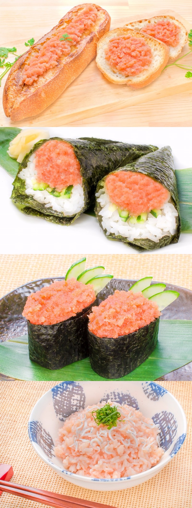 訳あり明太子 切れ子