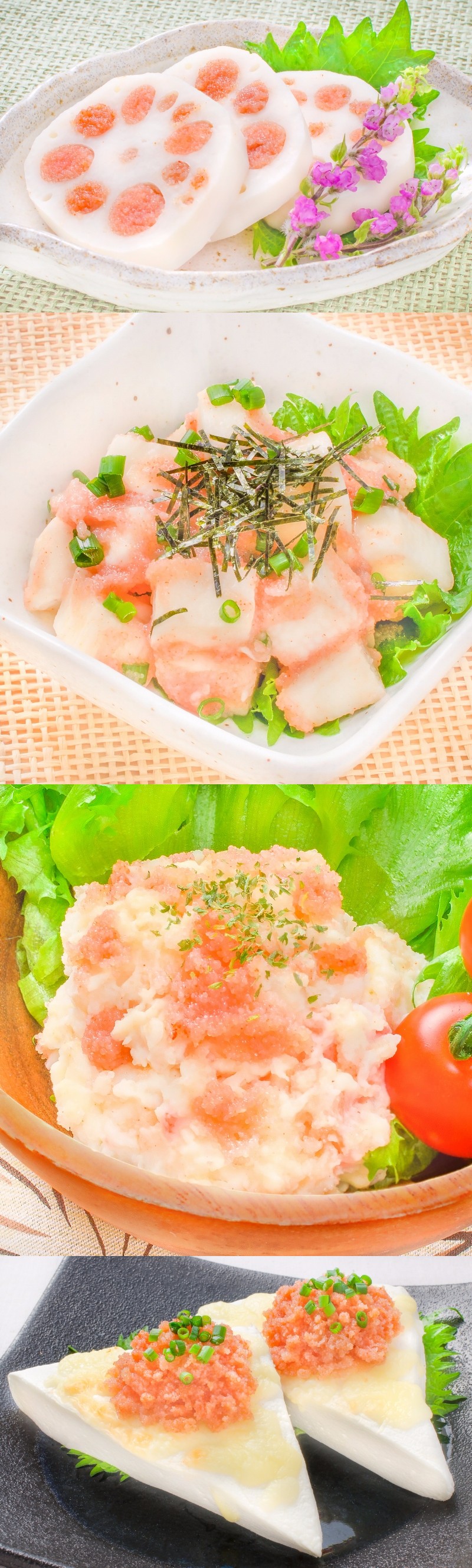 訳あり明太子 切れ子