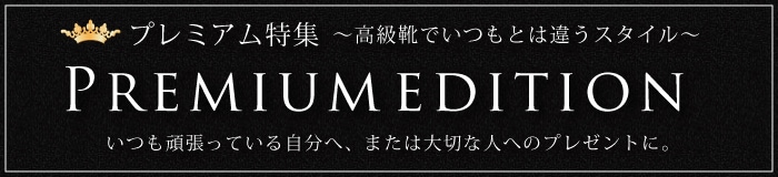 フットモンキー公式通販サイト 上野アメ横靴の専門店