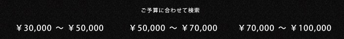 フットモンキー公式通販サイト 上野アメ横靴の専門店