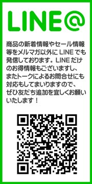 LINE@ͧ罸Τ