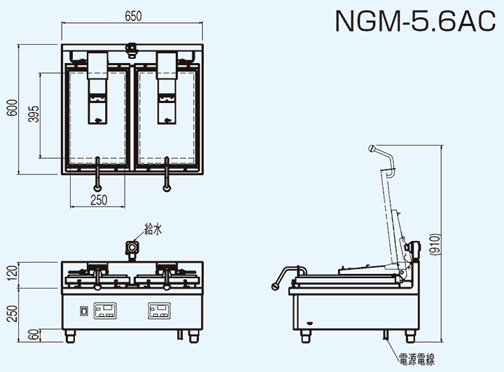 NGM-5.6AT