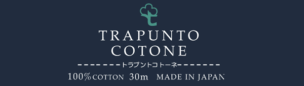 TRAPUNT COTONE（トラプントコトーネ）100% COTTON
