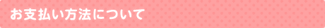 ʧˡˤĤ