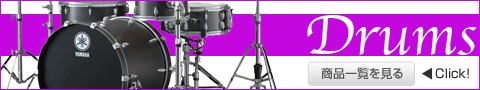 Drums