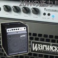 warwick Bass Amp