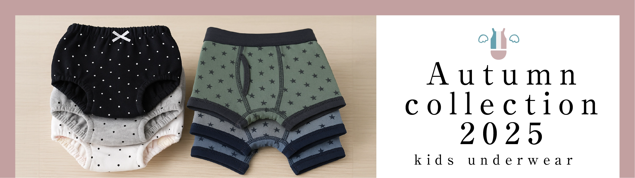 ガロー秋の新商品