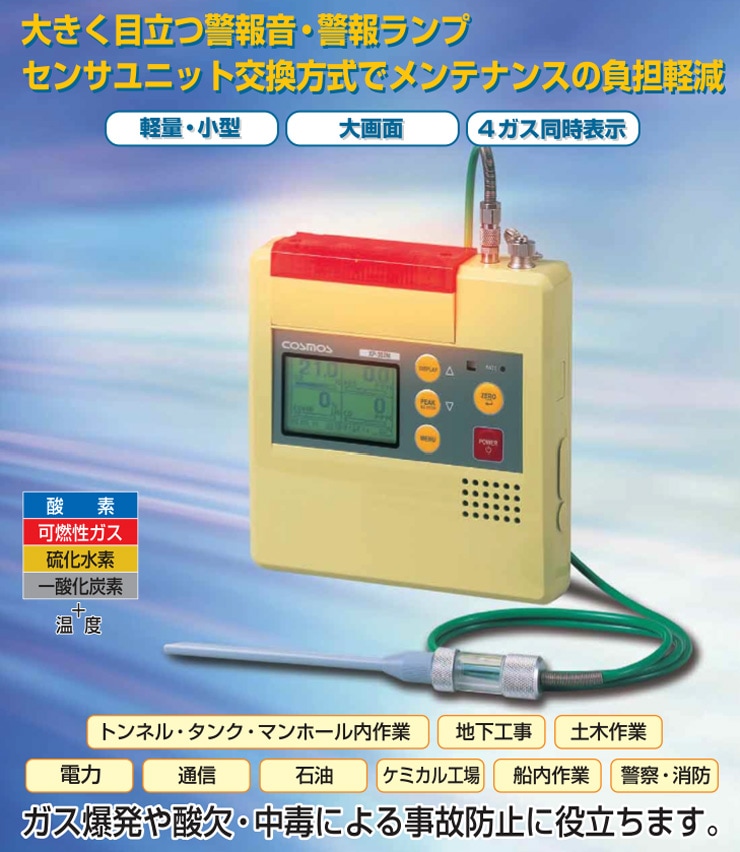 アズワン 過熱防止装置 2-1985-02 《計測・測定・検査》