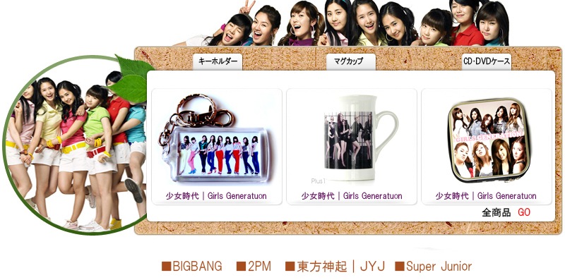��ή���å����������塡Bigbang��2PM ����������JYJ