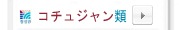 �����奸�����(�����奸�����,�����奸���)