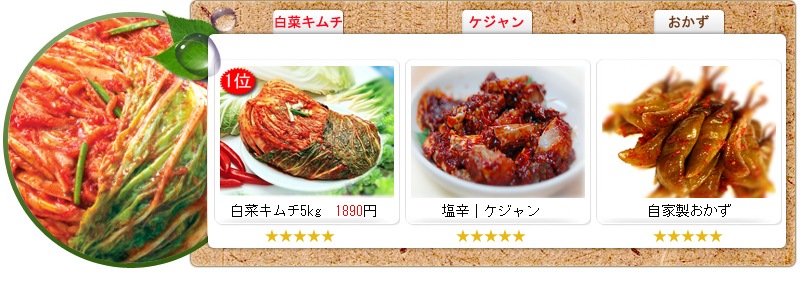 �ڹ��ܾ쥭���,��ڥ����,����������󥸥�