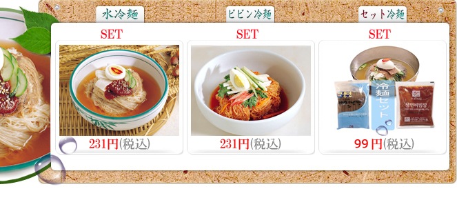 �ڹ��¥ӥӥ����ͥ��å�