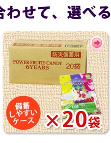 20袋セット