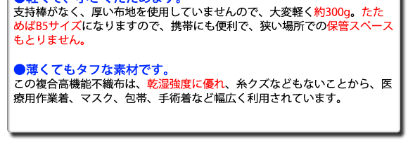 キャリーフ（担架/折り畳み） | 防災グッズ・非常食のWEBショップ